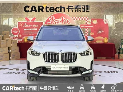 2023 BMW X1 sDrive25Li X Design Package, фото 2, лот 11194040