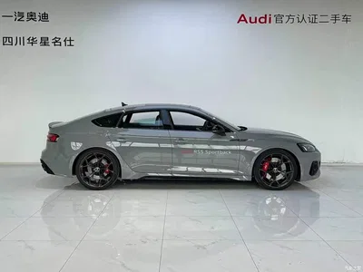 2024 Audi RS 5 2.9T Sportback Ignition Edition, фото 3, лот 10233567