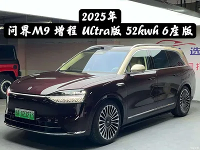 2025 AITO Wenjie AITO M9 Extended Range Ultra 52kWh 6-Seater, фото 1, лот 10278394