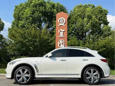 2013 Infiniti QX70 3.7L Standard Edition, фото 4, лот 10379578