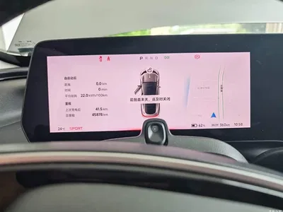 2020 XPeng P7 Model 670E, фото 3, лот 10376042