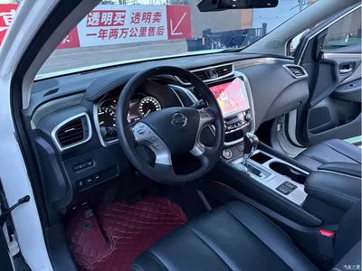 2021 Nissan Murano 2.5L XL 2WD Intelligent Luxury Edition, фото 4, лот 11193418