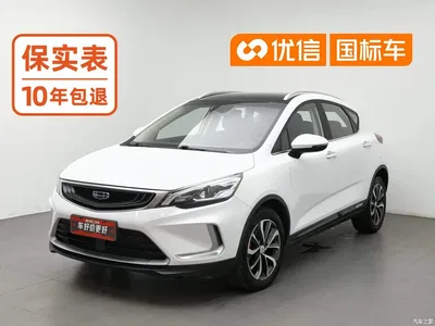 2019 Geely Emgrand GS 1.5TD DCT Dynamic 260T, фото 1, лот 11567795