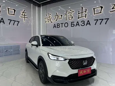 2023 Honda XR-V 1.5L CVT Fever Edition, фото 3, лот 10409662