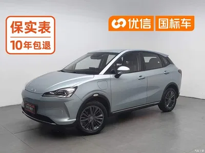 2022 Nezha Auto Nezha V Trend 400 Lite, фото 1, лот 10823794