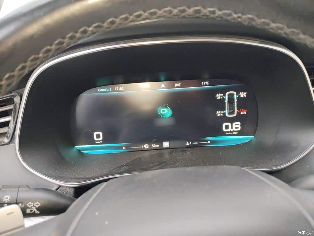 2019 Roewe RX5 MAX 300TGI Automatic Smart Cockpit Flagship Edition, фото 4, лот 11220727