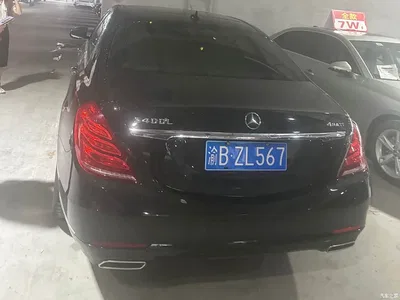2015 Mercedes-Benz S-Class S 400 L 4MATIC, фото 2, лот 10662841