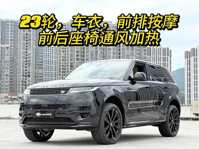 2024 Land Rover Range Rover Sport 400PS Exemplary Edition, фото 1, лот 10322223
