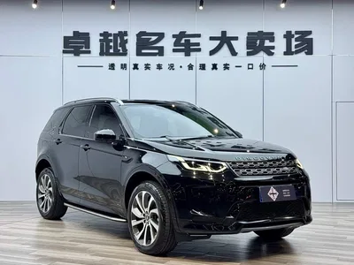 2021 Land Rover Discovery Sport 249PS R-Dynamic S Performance Edition, фото 2, лот 10324371