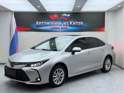 2021 Toyota Corolla 1.2T S-CVT Elite PLUS Edition, фото 1, лот 10476059