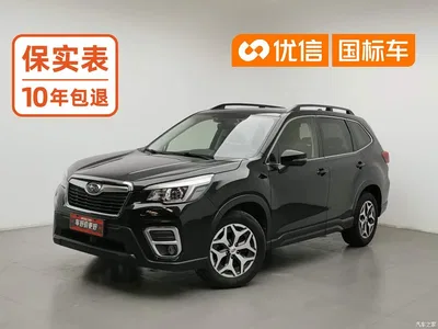 2021 Subaru Forester 2.0i Luxury Edition with EyeSight, фото 1, лот 10341183