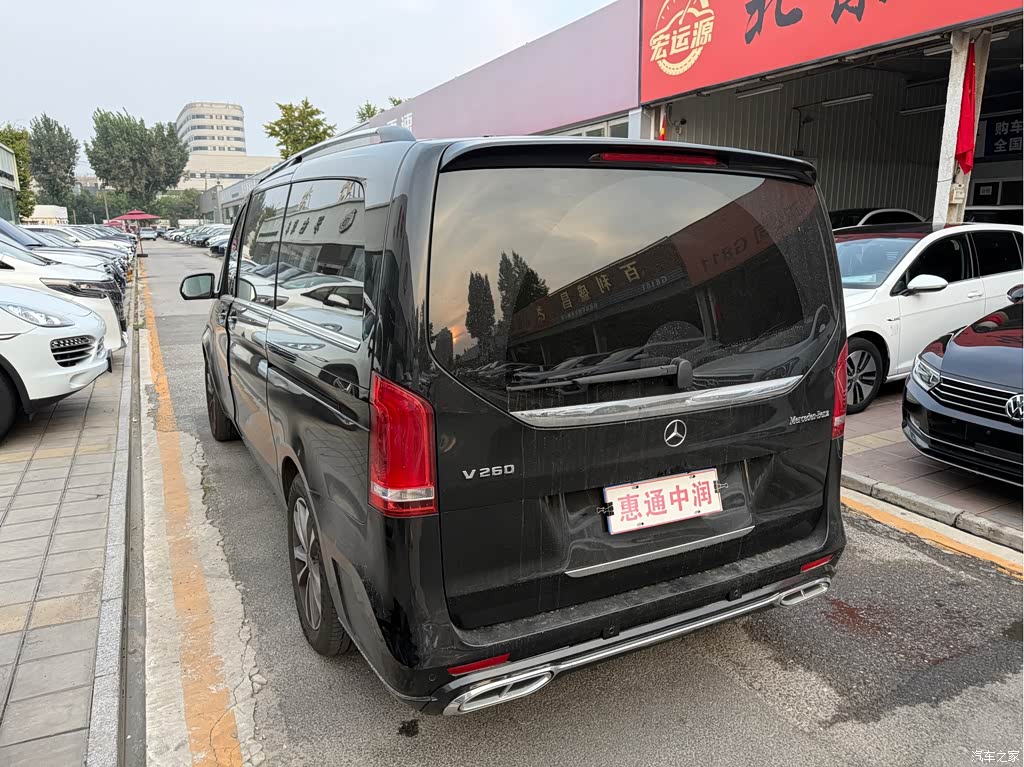2022 Mercedes-Benz V-Class V 260 Pilot Edition, фото 1, лот 10837500