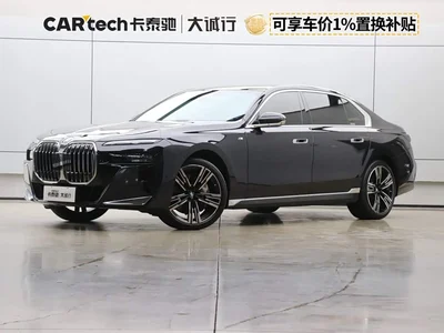 2023 BMW 7 Series Facelift 740Li Exclusive M Sport Package, фото 1, лот 10408539