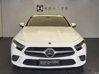 2020 Mercedes-Benz CLS 260, фото 2, лот 11243855
