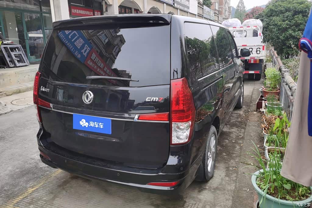 2021 Forthing Lingzhi PLUS 2.0L Manual Luxury 7-Seater, фото 3, лот 11104239