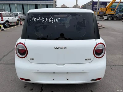 2022 Changan Qiyuan Changan Lumin 155km Fresh Edition, фото 4, лот 11179851