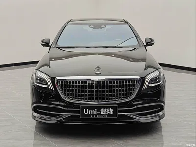 2020 Mercedes-Benz Maybach S-Class S 450 4MATIC Collector's Edition, фото 2, лот 10279753