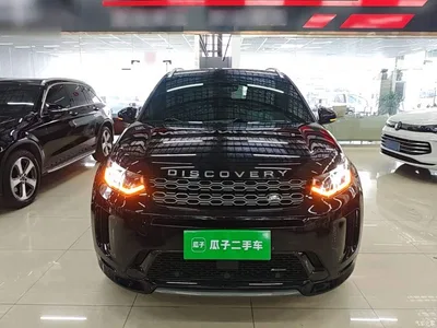 2022 Land Rover Discovery Sport Model Facelift 249PS R-Dynamic S Performance Edition 5-seater, фото 3, лот 11211457