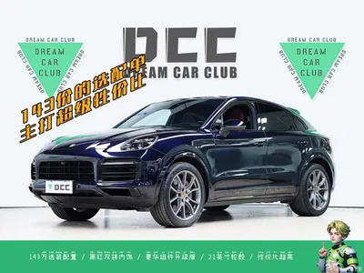2020 Porsche Cayenne, фото 1, лот 10408011