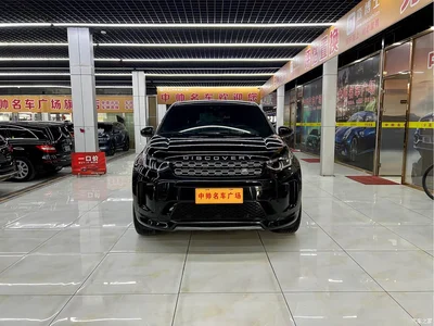 2021 Land Rover Discovery Sport 249PS R-Dynamic S Performance Edition, фото 2, лот 10319932