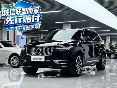 2020 Volvo XC90 T6 Inscription Luxury (7-seater), фото 1, лот 10454054
