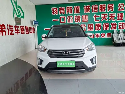 2015 Hyundai Beijing Hyundai ix25 1.6L Automatic 2WD Smart GLS, фото 1, лот 10887440