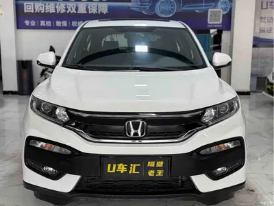 2017 Honda XR-V 1.8L EXi CVT Comfort, фото 2, лот 10427583