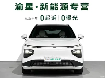 2025 XPeng G9 Model Long Range Ultra, фото 2, лот 11174793
