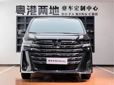 2024 Toyota Vellfire Crown Hybrid 2.5L Executive Premium Edition, фото 2, лот 10266673