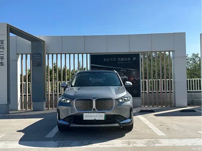 2023 BMW iX1 xDrive30L X Design Package, фото 2, лот 11007845