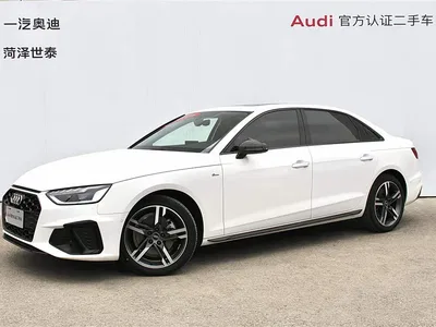 2022 Audi A4L 40 TFSI Luxury Dynamic, фото 1, лот 10235894