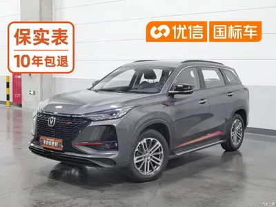 2021 Changan CS75PLUS, фото 1, лот 10247853