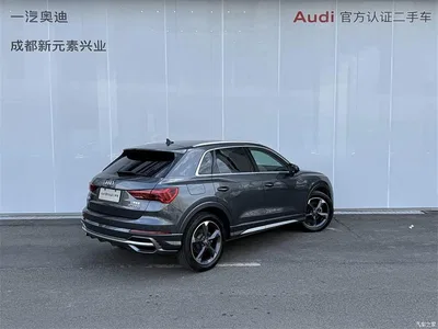 2020 Audi Q3 35 TFSI Fashion Dynamic, фото 4, лот 10476144