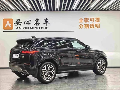 2023 Land Rover Range Rover Evoque L 249PS Luxury Edition, фото 3, лот 11136542