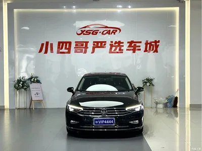 2020 Volkswagen Magotan 330TSI DSG Leading, фото 2, лот 10262445