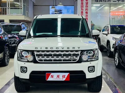 2016 Land Rover Discovery 3.0 SC V6 HSE, фото 2, лот 10326970