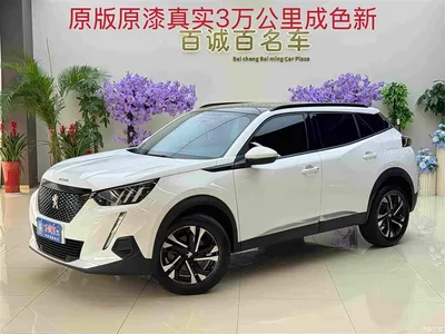 2022 Peugeot 2008, фото 1, лот 10242941