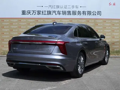 2023 Hongqi H5 1.5T DCT Smart Connect Flag Rhythm, фото 4, лот 10287332