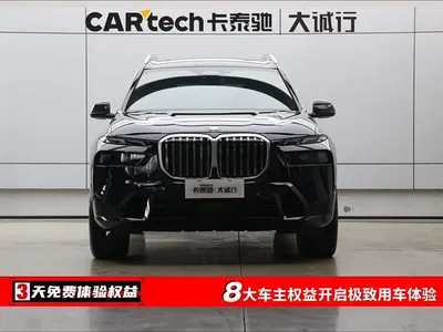 2023 BMW X7 xDrive40i Exclusive M Sport Package, фото 2, лот 10415088