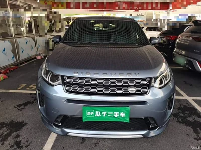 2020 Land Rover Discovery Sport 249PS R-Dynamic Performance, фото 3, лот 10338081