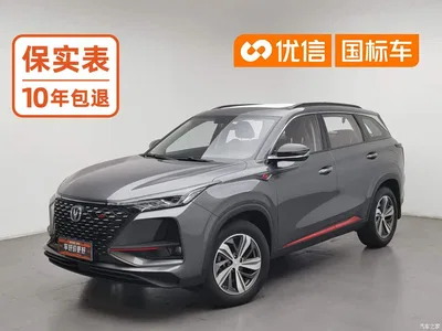 2020 Changan CS75 PLUS 1.5T Automatic Luxury, фото 1, лот 11570378