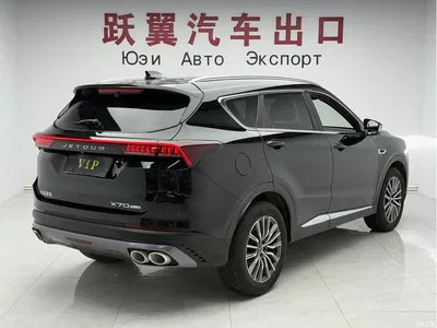 2023 Jetour X70 PLUS 1.5T DCT Self-Strengthening PRO 5-Seater, фото 4, лот 10481154