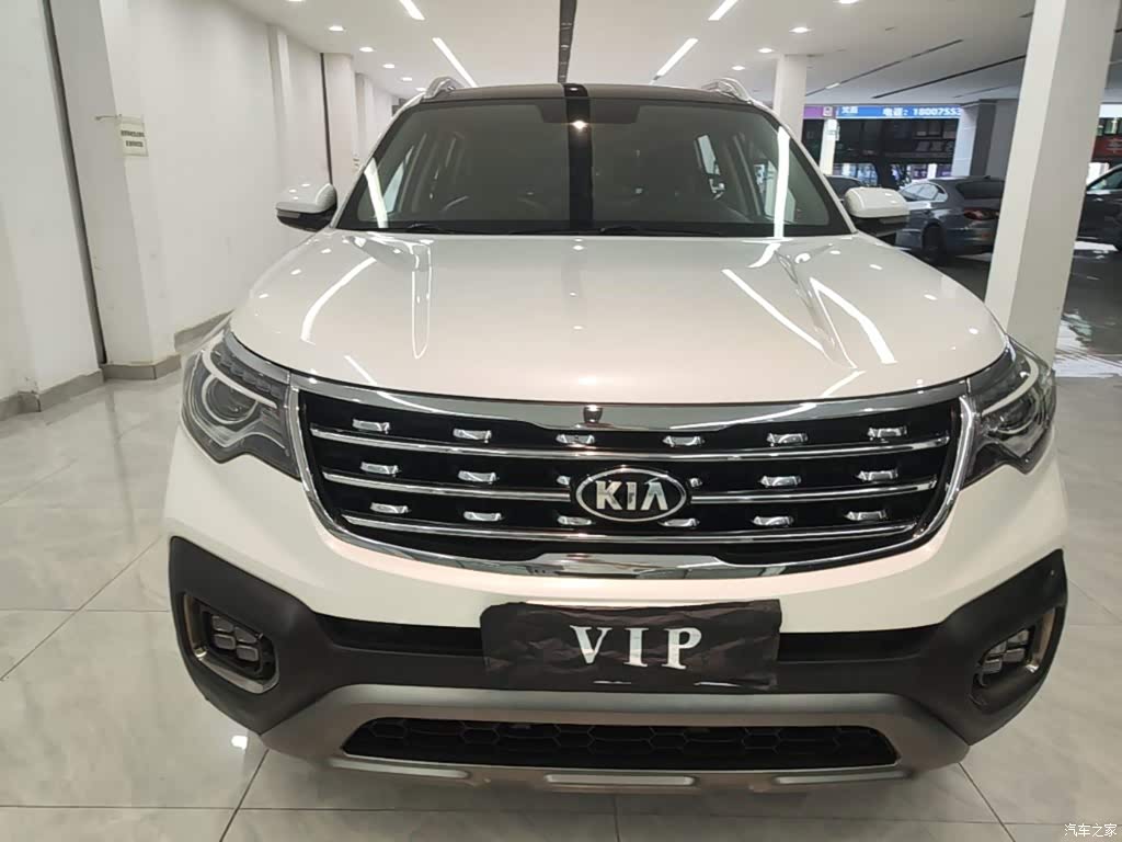 2018 Kia Sportage 2.0L Automatic Smart Luxury (China V), фото 3, лот 11212969