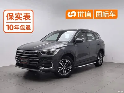 2019 BYD Song Pro 1.5T Automatic Elite, фото 1, лот 11198032