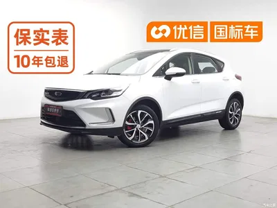 2020 Geely Emgrand GS 1.4T CVT Dynamic, фото 1, лот 10448451