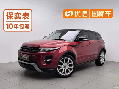 2013 Land Rover Range Rover Evoque (Import) 2.0T 5-door Dynamic Edition, фото 1, лот 11548497