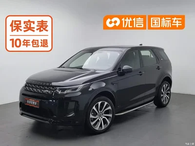 2020 Land Rover Discovery Sport 249PS R-Dynamic Performance, фото 1, лот 10322349