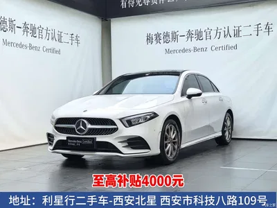 2022 Mercedes-Benz A-Class Facelift A 200 L Sport Sedan Fashion Style, фото 2, лот 11178407