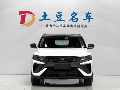 2021 Geely Binyue 1.4T DCT Diamond Edition, фото 2, лот 10295325