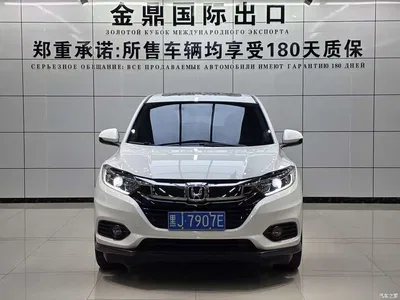 2022 Honda Vezel 1.5L CVT Elite Smart Edition, фото 2, лот 11241289